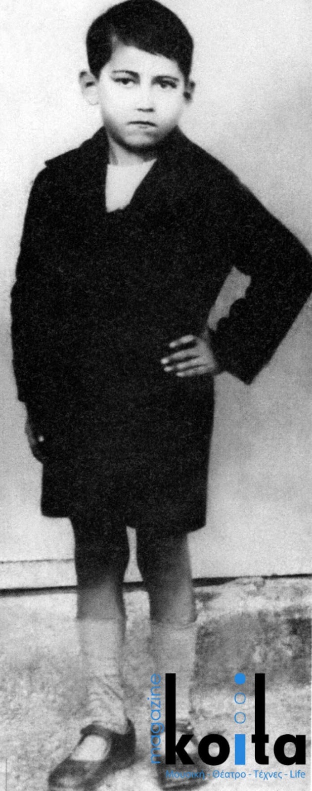 Ο Θανάσης Βέγγος μικρό παιδί, δεκαετία του 1920