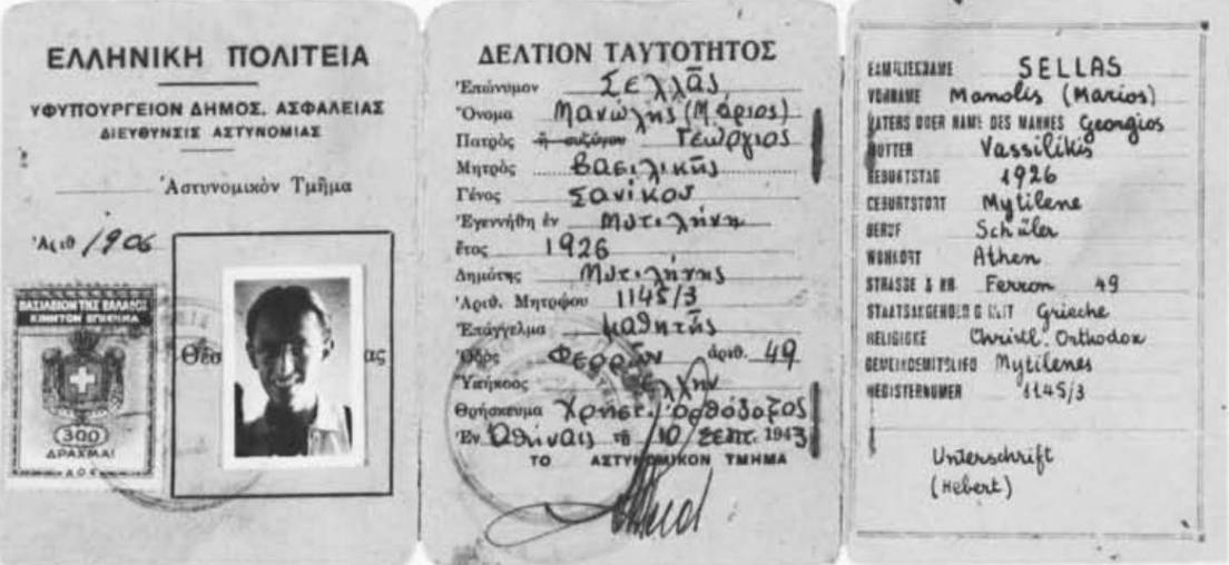 Πλαστή ταυτότητα με το όνομα Μανώλης Σελλάς (Μάριος). Πηγή: Εβραϊκό Μουσείο Ελλάδας