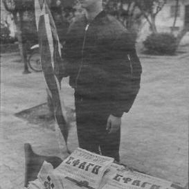 1995-xx-xx - Skinhead από Χρυσή Αυγή σε τραπεζάκι Χρυσή Αυγή διαμαρτυρία για βομβαρδισμό Σέρβων στη Βοσνία (Από 1999-03-14-ΕΛΕΥΘ - Δημήτρης Νανούρης - Δίκη μετά συλλαλητηρίου)