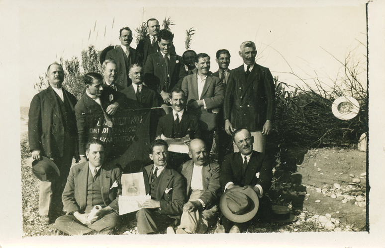 Πρωτομαγιά 1930. Συνάντηση Σοσιαλιστικών Ομίλων Αρτεργατών Πατρών