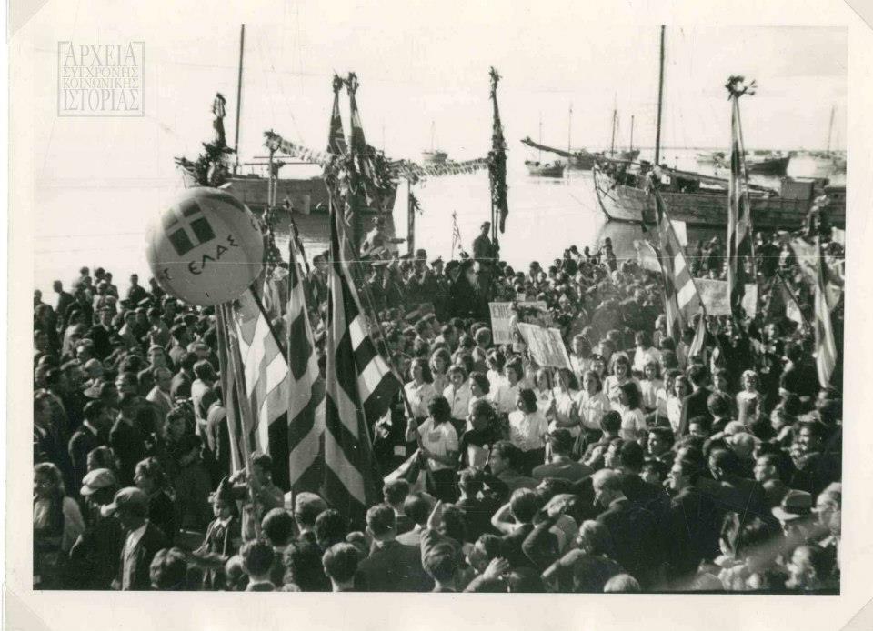 1944-10-30-Θεσσαλονίκη Λιμάνι - Παρέλαση μαθητριών + Πλήθος ΕΑΜικού κόσμου