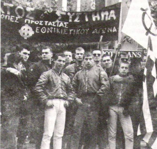 1987, Διαδήλωση Εθνικιστών Nazi-Oi-Skinheads, συγκέντρωση με πανό Θάνατος στο σύστημα Επιτροπές Προστασίας Εθνικιστικού Αγώνα