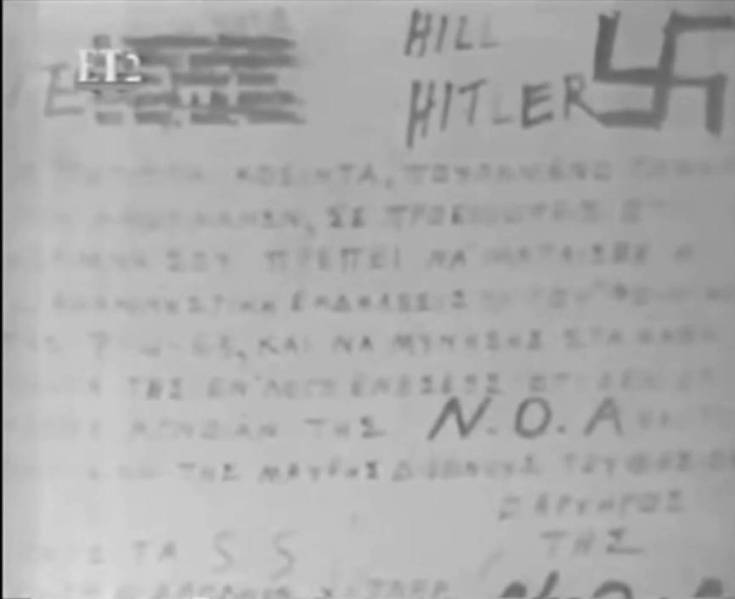 [Ναζιστική Οργάνωσις Αθηνών ΝΟΑ] - Απειλητική επιστολή Hill Hitler Θάνατος στους Εβραίους-01 - vlcsnap-2014-07-23-18h32m09s141