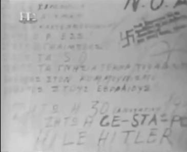 [Ναζιστική Οργάνωσις Αθηνών ΝΟΑ] - Απειλητική επιστολή Hill Hitler Θάνατος στους Εβραίους-02 - vlcsnap-2014-07-23-18h32m23s27