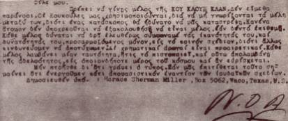 Από το περιοδικό "Δρόμοι της Ειρήνης", τχ #66, Ιούνιος 1963, άρθρο του Κ. Ιωάννου με τίτλο "Σφηκοφωλιές". Η Ναζιστική Οργάνωσις Αθηνών (ΝΟΑ) αναλαμβάνει να στρατολογήσει μέλη για λογαριασμό της Κου Κλουξ Κλαν «εναντίον των εβραϊκών σχεδίων». Διεύθυνση της ΝΟΑ είναι η διεύθυνση της ΚΚΚ και του μεγαλοστελέχους και "στρατιωτικού συμβούλου" της Οράτιου Σέρμαν Μίλλερ. Ο Μίλλερ είχε επισκεφτεί τουλάχιστον άλλες δυο φορές την Ελλάδα, το 1960 και το 1961, για επαφές με τους εδώ φασίστες και για να εξετάσουν μαζί το ενδεχόμενο η ΝΟΑ και οι Ελπιδοφόροι να γίνουν μια νέα οργάνωση, αντιπρόσωπος της Κου Κλουξ Κλαν στην Ελλάδα. Την τρίτη φορά, την άνοιξη του 1963, συνοδευόταν από τον "Χάουπτμαν Φύρερ" (Συνταγματάρχη) Ζίγκφριντ Τσόγκλμαν, πρώην αξιωματικό των SS, συνεργάτη του Χάιντριχ, εκτελεστή της "τελικής λύσης" στην Τσεχοσλοβακία και αργότερα βουλευτή στη Γερμανική Βουλή. Οι επαφές έγιναν στην οικία του παλιού Χίτη και προσωπικού φίλου όλων των συνωμοτών χουντικών συνταγματαρχών Νίκου Φαρμάκη, βουλευτή της ΕΡΕ και χρηματοδότη μέσω μυστικών κονδυλίων της ΚΥΠ της εφημερίδας "Ο Αγών" ("Kampf"), που είδαμε προηγουμένως.