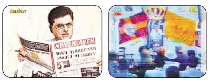 Δύο στιγμιότυπα από το κανάλι του Καρατζαφέρη: Ο Χρήστος Βίρλας διαφημίζει τη ναζιστική εφημερίδα και ο Κουντουράς στο βήμα προπαγανδίζει τη μοναρχία με τις σημαίες του Κωνσταντίνου ΙΓ Παλαιολόγου (δηλαδή του Κοκού Γκλύξμπουργκ) πίσω του