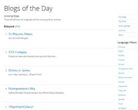 2014-01-08-WordPress Growing Blogs (Blogs of the Day) - Στο Νο 2 - Τα σχέδια της Χρυσής Αυγής για το πολίτευμα [16.39]