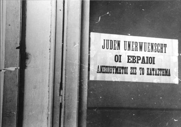 Αυτές οι πινακίδες εμφανίστηκαν σε εβραϊκά καταστήματα ήδη από τις 21 Απριλίου του 1941, μόλις 12 ημέρες μετά την κατάληψη της Θεσσαλονίκης απ' τους Γερμανούς.