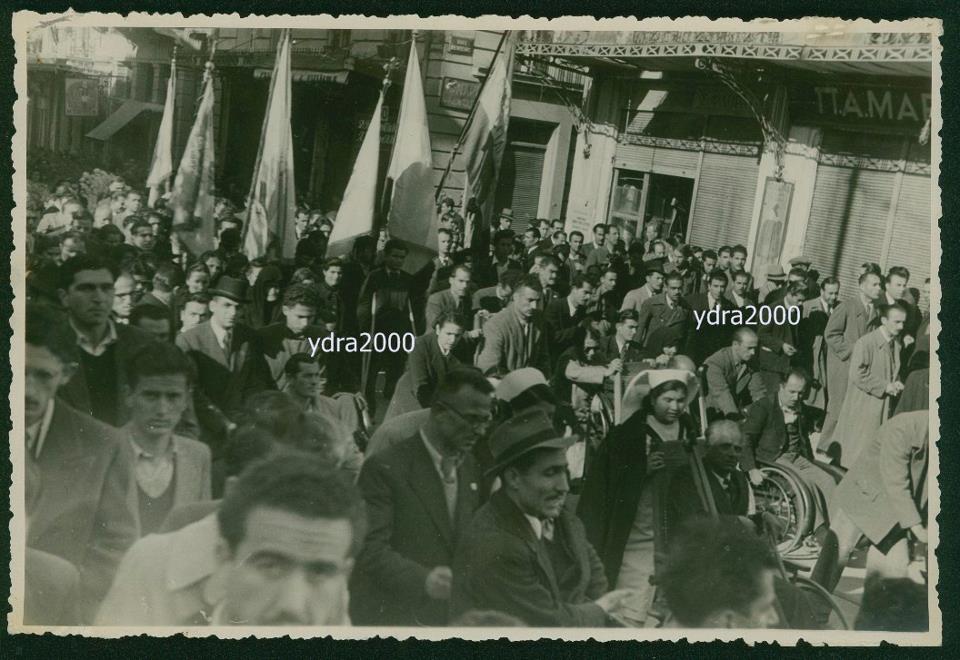 Αθήνα, 12 Οκτωβρίου 1944, η μέρα της απελευθέρωσης από τους Γερμανούς