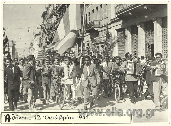 Αθήνα, 12 Οκτωβρίου 1944, στο ύψος του Ταχυδρομικού Ταμιευτηρίου, Σταδίου 18, η μέρα της απελευθέρωσης από τους Γερμανούς