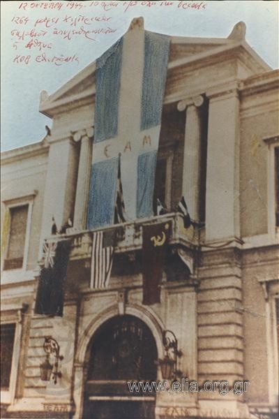 Αθήνα, 12 Οκτωβρίου 1944, το κτίριο της Εθνικής Τράπεζας με τις σημαίες του ΕΑΜ και των τριών συμμαχικών δυνάμεων, η μέρα της απελευθέρωσης από τους Γερμανούς