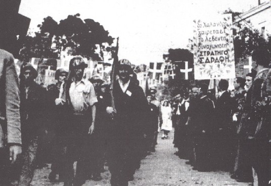 Οκτώβριος 1944, Παρέλαση του ΕΛΑΣ στο Χαλάνδρι, μετά την απελευθέρωση, ενώπιον του στρατηγού Στέφανου Σαράφη