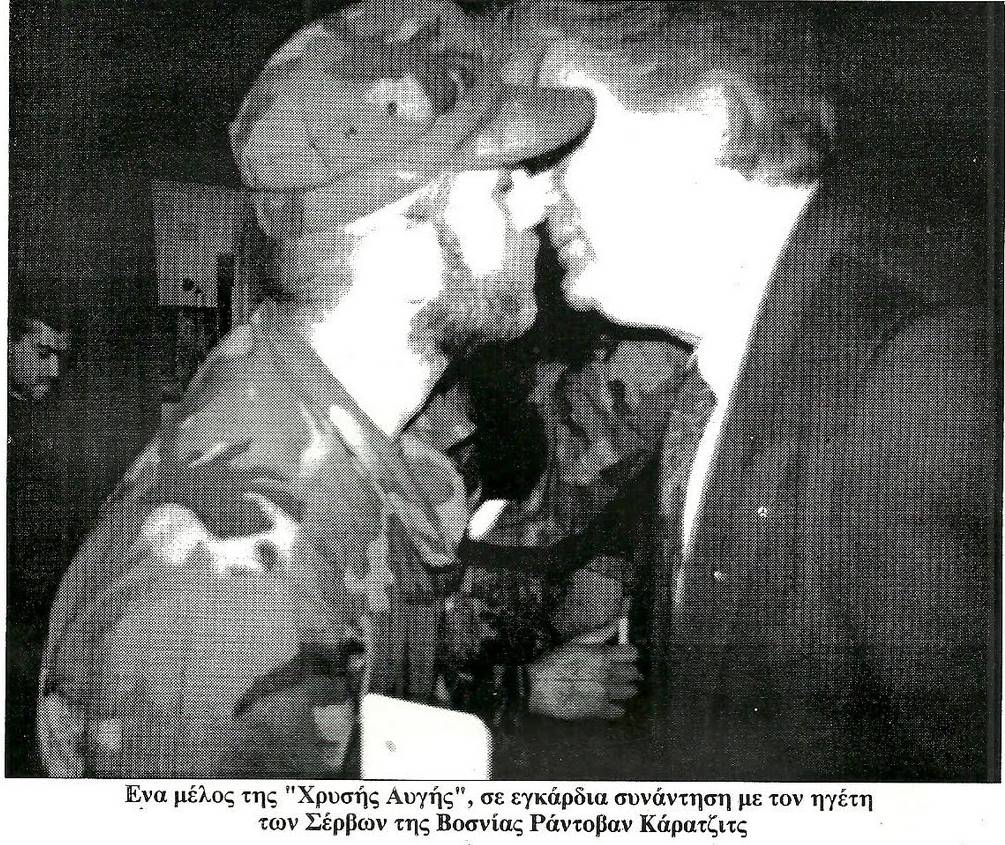 Κατά την απονομή του μεταλλίου του 'Λευκού Αγγέλου' σε τέσσερα μέλη της Ελληνικής Εθελοντικής Φρουράς ΕΕΦ, τον Απρίλιο του 1995, την ημέρα του Ορθόδοξου Πάσχα στο Πάλε της Βοσνίας, ο Κάρατζιτς φιλάει έναν Ελληνα εθελοντή και μέλος της ναζιστικής οργάνωσης, προφανώς με τον κλασικό σερβικό τρόπο, τρεις φορές σταυρωτά.