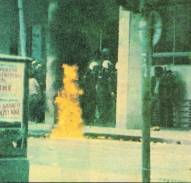 1985-05-09 - Χημείο Πρώτη κατάληψη μετά την απαγόρευση συγκέντρωσης διαμαρτυρίας στην πλατεία για επιχειρήσεις αρετής-11 - molotov1