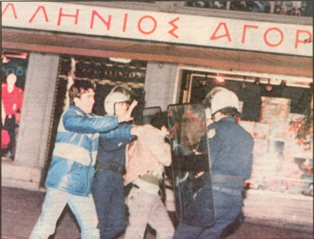 1985-11-17+18 - Χημείο Δεύτερη κατάληψη για φόνο Καλτεζά + Επέμβαση ΜΑΤ-19 - symplokes4