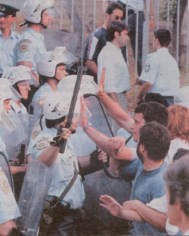 1998-06-ΙΟΥΝ - Διαδηλώσεις καθηγητών για ΑΣΕΠ-13 - mat4