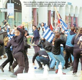 Θεσσαλονίκη, Πλατεία Αριστοτέλους. Συμπλοκές Αναρχικών με μέλη της Χρυσής Αυγής, άνοιξη του 2002.