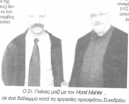Στέφανος Γκέκας και Horst Mahler σε ένα διάλειμμα κατά τις εργασίες του συνεδρίου.