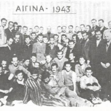 Στη φωτογραφία των 57 κρατουμένων αντιστασιακών από τις φυλακές Αίγινας του 1943, διακρίνονται και τρεις Εβραίοι: Ο Κάρολος Μορντόχ (32 χρονών τότε), 6ος από αριστερά στην επάνω σειρά, Νικ Μενασέ (35 χρονών τότε), 2ος από δεξιά στην επάνω σειρά, και Σαμ Πεσάχ (40 χρονών τότε), 3ος από αριστερά στην δεύτερη καθιστή σειρά, με τον μπερέ